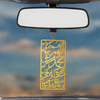 Premium Silver Islamic Calligraphy Car Hanging – Elegant Rearview Mirror Decor