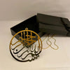 Bismillah Islamic Calligraphy Hanging – Luxury Gold Finish Decor