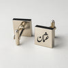 Personalized Arabic Name Cufflinks – Custom Engraved Elegant Gift for Men