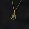 Muhammad Written Necklace 18K Gold Plated Silver - Muslim Jewelry