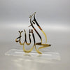 Elegant Arabic Allah Car Hanger – Premium Islamic Rearview Mirror Decor