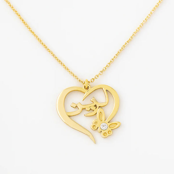 Arabic Name Heart Necklace – Personalized Gold Pendant with Butterfly