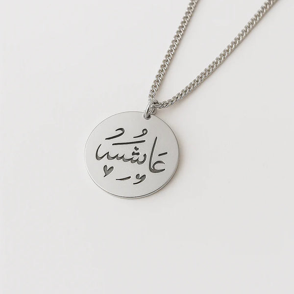 Custom Arabic Name Necklace – Personalized Round Pendant in 24CT Gold Plated Stainless Steel for Women
