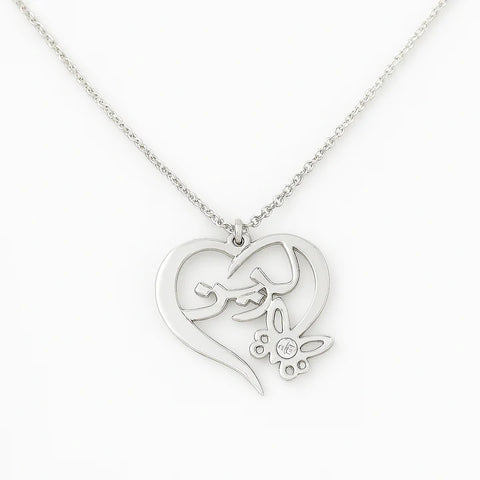 Arabic Name Heart Necklace – Personalized Gold Pendant with Butterfly