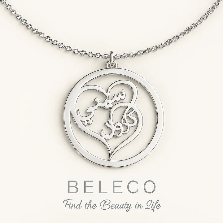 Custom Arabic Couple Name Necklace – Double Heart Gold Pendant
