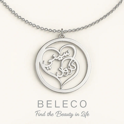 Custom Arabic Couple Name Necklace – Double Heart Gold Pendant