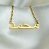 Muhammad (محمد) in Arabic Name Necklace