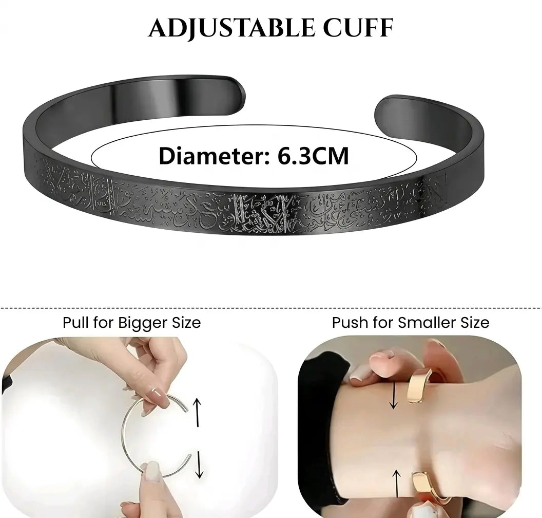 Ayat Ul Kursi Cuff