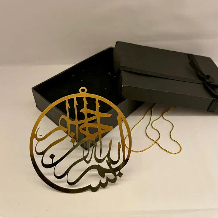 لوحة تعليق إسلامية بخط "بسم الله" – ديكور فاخر بلمسة ذهبية