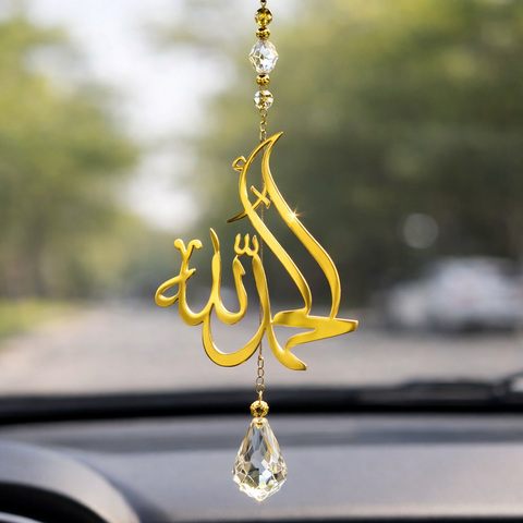Elegant Arabic Allah Car Hanger – Premium Islamic Rearview Mirror Decor