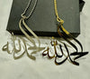 Alhamdulillah Islamic Calligraphy Necklace – Premium Gold Finish Pendant