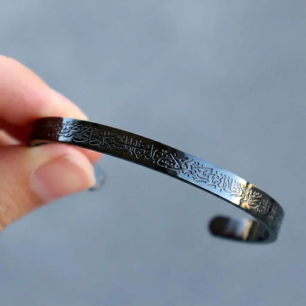 Ayat Ul Kursi Cuff