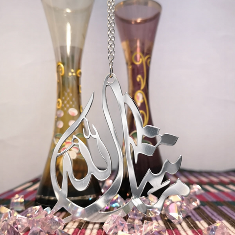 Silver Islamic Car Hanger – Muhammad (ﷺ) Arabic Calligraphy Mirror Pendant