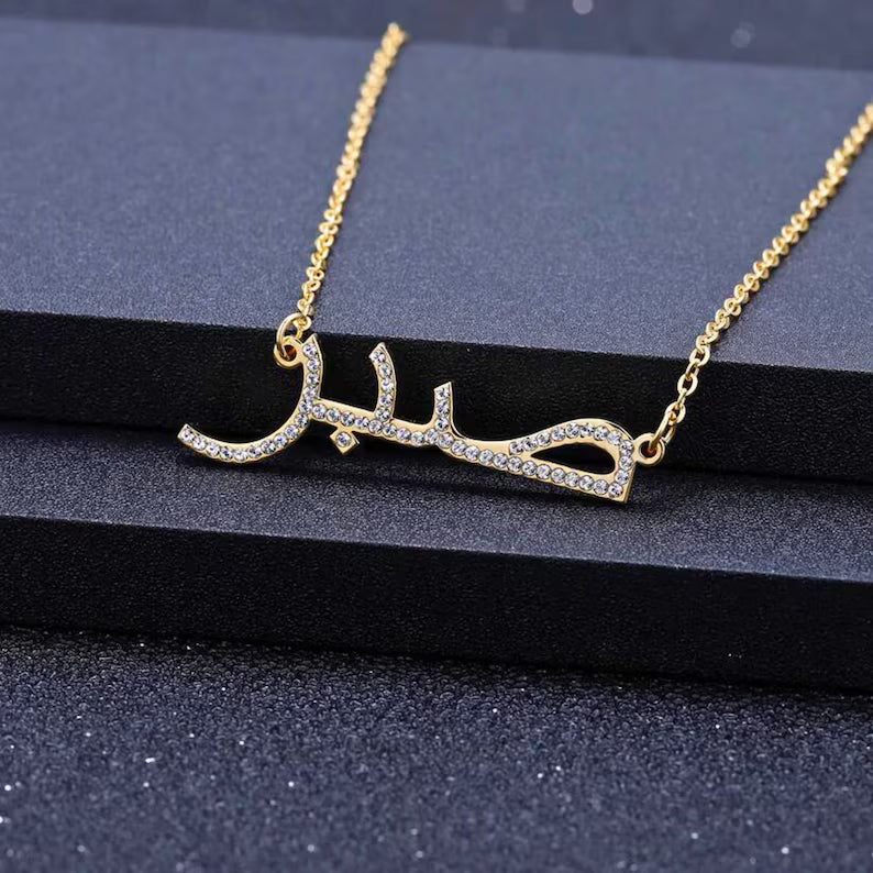 Personalized Arabic calligraphy necklace with CZ diamond