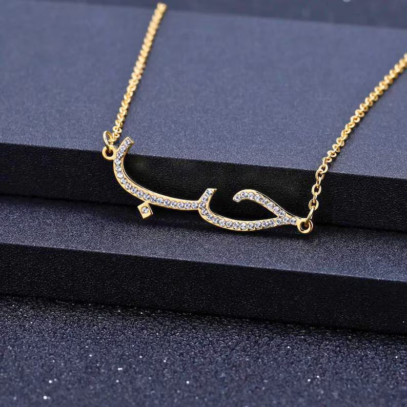 Personalized Arabic calligraphy necklace with CZ diamond