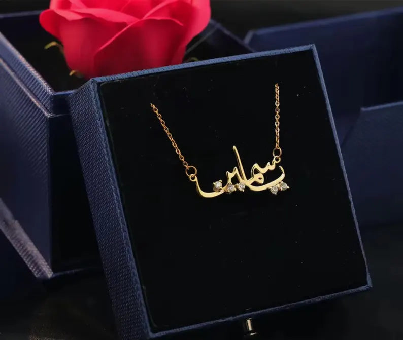 قلادة اسم عربي رقيق مع زركونيا مكعبة، حجر