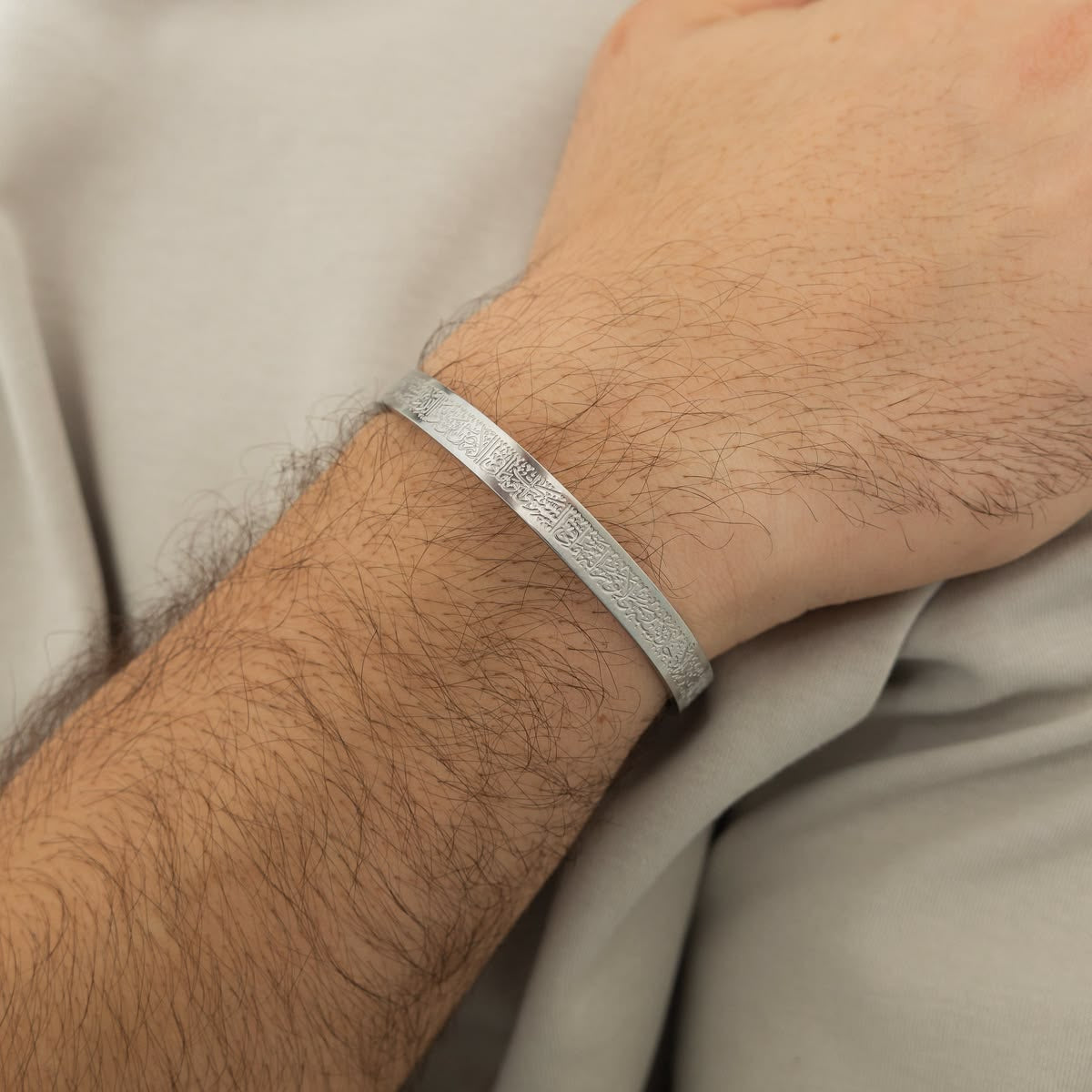 Ayat Ul Kursi Cuff