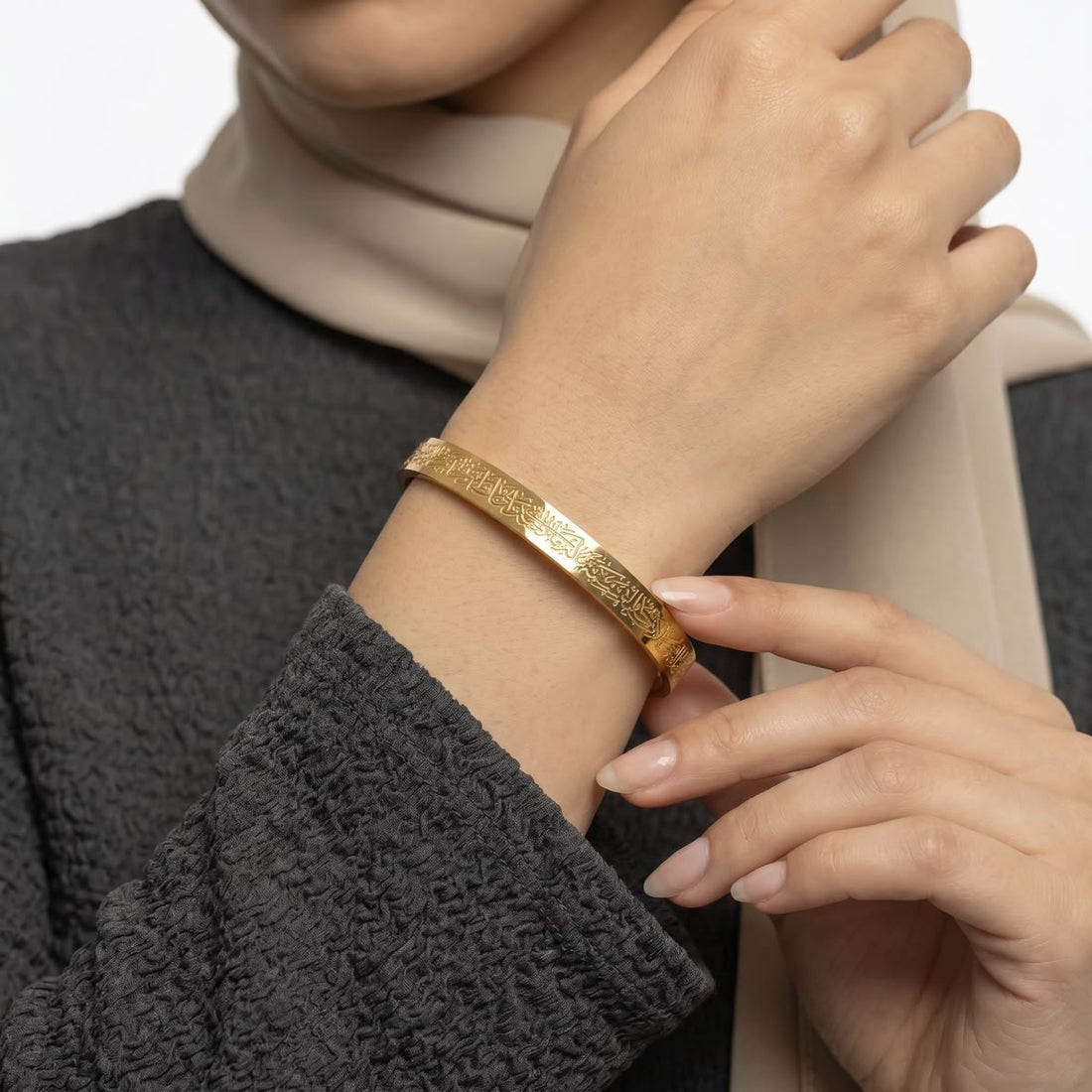 Ayat Ul Kursi Cuff