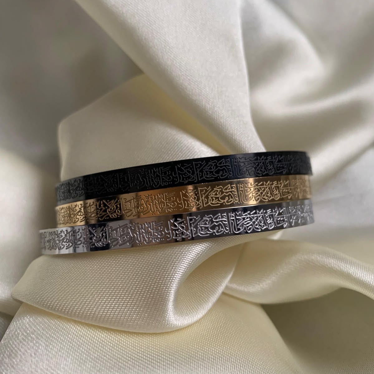 Ayat Ul Kursi Cuff