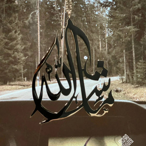 Elegant Islamic Calligraphy Car Hanging – Premium Gold Finish
