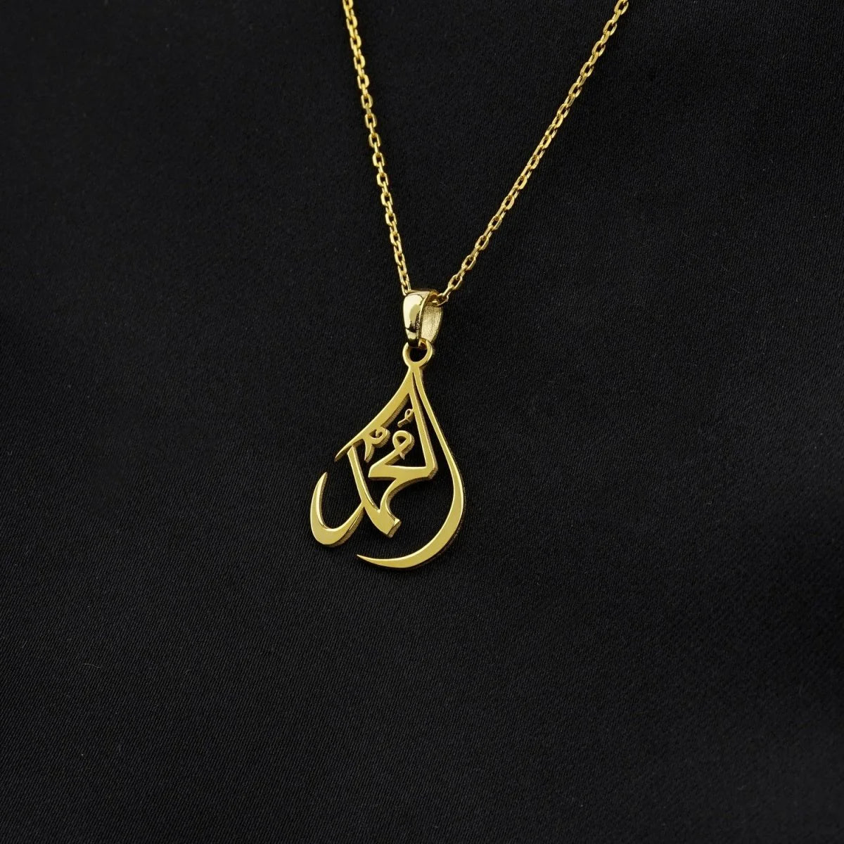 قلادة "محمد" مكتوبة فضة مطلية بالذهب عيار 18 قيراط - مجوهرات إسلامية