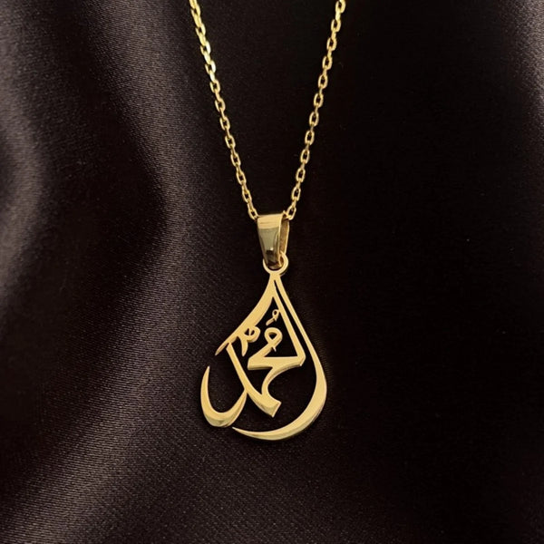 Muhammad Written Necklace 18K Gold Plated Silver - Muslim Jewelry