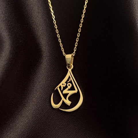 Muhammad Written Necklace 18K Gold Plated Silver - Muslim Jewelry