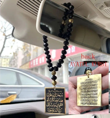 قلادة دعاء إسلامية للسيارة مع سبحة – إكسسوار فاخر للمرآة الخلفية