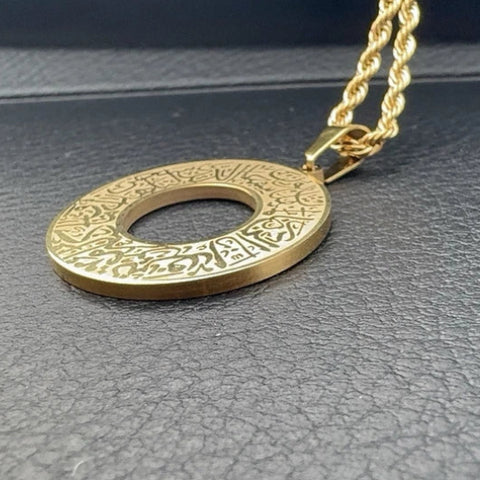 Gold Ayat-ul-Kursi Circle Necklace – Islamic Arabic Calligraphy Pendant