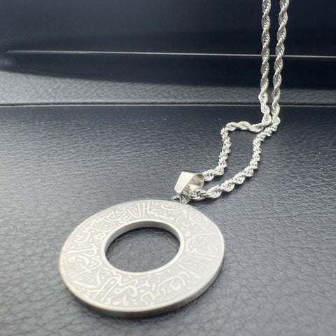 Gold Ayat-ul-Kursi Circle Necklace – Islamic Arabic Calligraphy Pendant