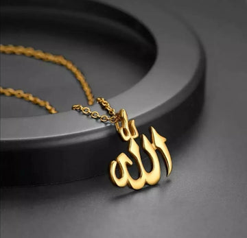 قلادة اسم الله – مجوهرات إسلامية أنيقة مطلية بالذهب للرجال والنساء