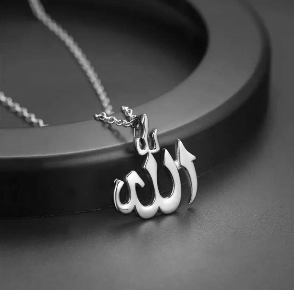 قلادة اسم الله – مجوهرات إسلامية أنيقة مطلية بالذهب للرجال والنساء