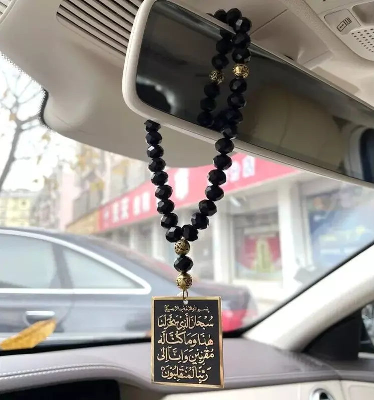 قلادة دعاء إسلامية للسيارة مع سبحة – إكسسوار فاخر للمرآة الخلفية