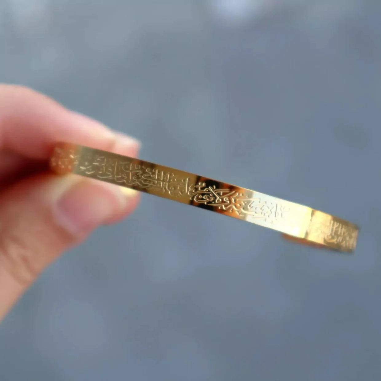 Ayat Ul Kursi Cuff