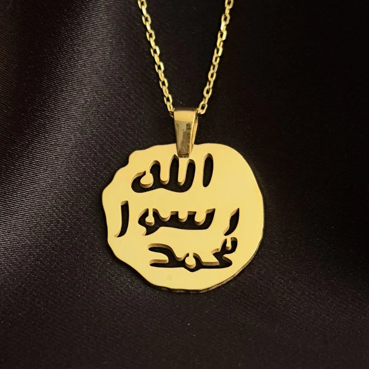 خاتم النبي محمد | مجوهرات إسلامية - قلادة فضية مطلية بالذهب عيار 18 قيراطًا