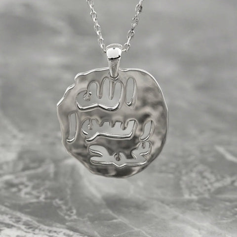Seal of Prophet Muhammad | Muslim Jewelry - 18K Gold Plated Silver Pendant